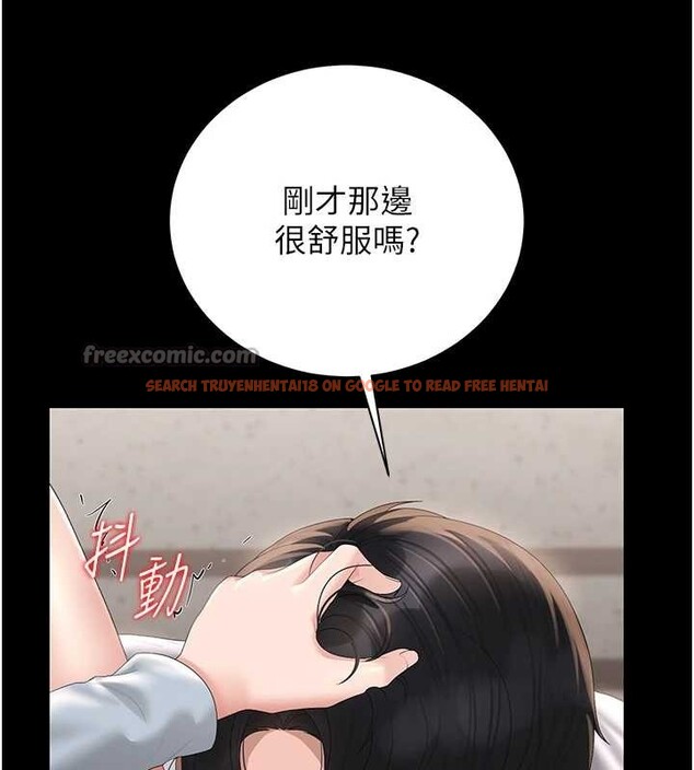 查看漫画獵艷管理員 - 第27話-是誰在那邊? - sayhentaiz.net中的4213782图片