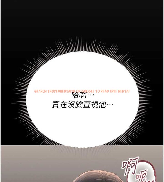 查看漫画獵艷管理員 - 第27話-是誰在那邊? - sayhentaiz.net中的4213805图片