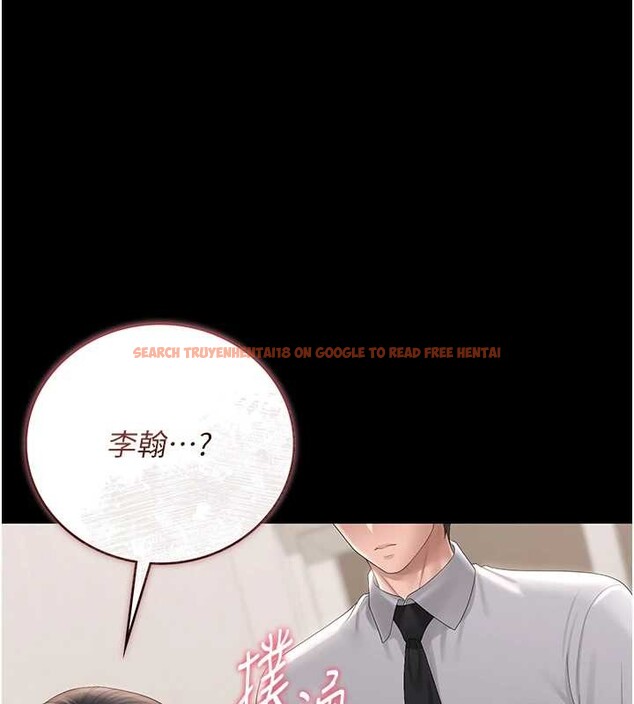 查看漫画獵艷管理員 - 第27話-是誰在那邊? - sayhentaiz.net中的4213815图片