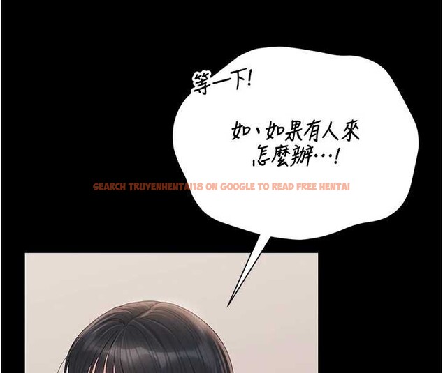 查看漫画獵艷管理員 - 第27話-是誰在那邊? - sayhentaiz.net中的4213818图片