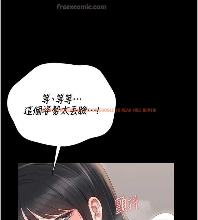 查看漫画獵艷管理員 - 第27話-是誰在那邊? - sayhentaiz.net中的4213852图片