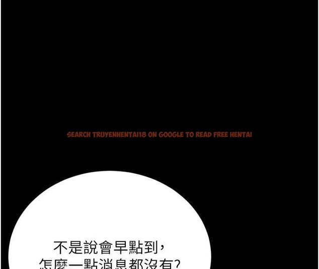 查看漫画獵艷管理員 - 第27話-是誰在那邊? - sayhentaiz.net中的4213868图片