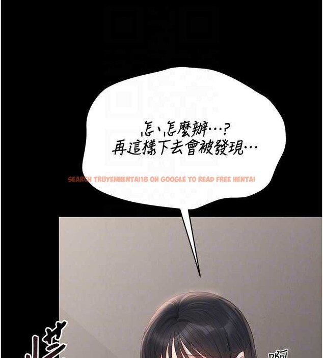 查看漫画獵艷管理員 - 第28話-想像被人看到的感覺 - sayhentaiz.net中的4230129图片