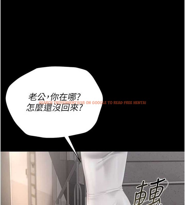 查看漫画獵艷管理員 - 第28話-想像被人看到的感覺 - sayhentaiz.net中的4230165图片