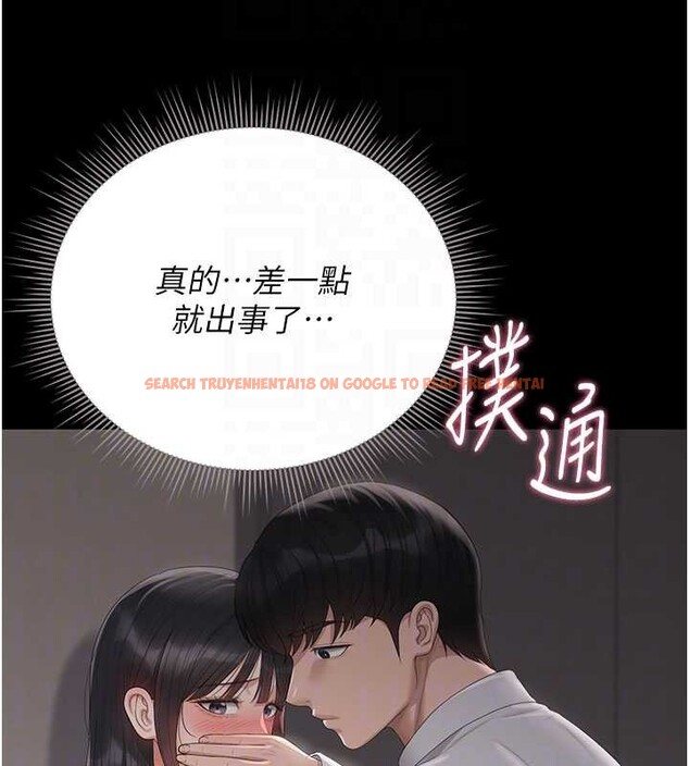 查看漫画獵艷管理員 - 第28話-想像被人看到的感覺 - sayhentaiz.net中的4230173图片