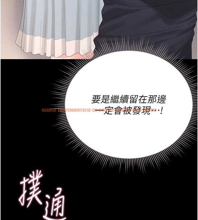 查看漫画獵艷管理員 - 第28話-想像被人看到的感覺 - sayhentaiz.net中的4230175图片