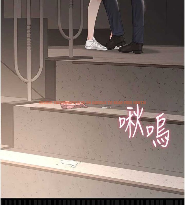 查看漫画獵艷管理員 - 第28話-想像被人看到的感覺 - sayhentaiz.net中的4230183图片