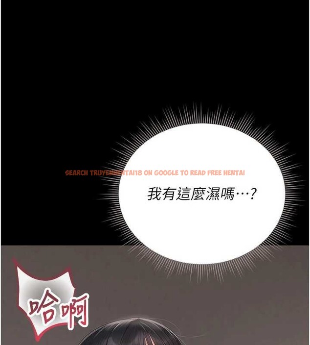 查看漫画獵艷管理員 - 第28話-想像被人看到的感覺 - sayhentaiz.net中的4230205图片