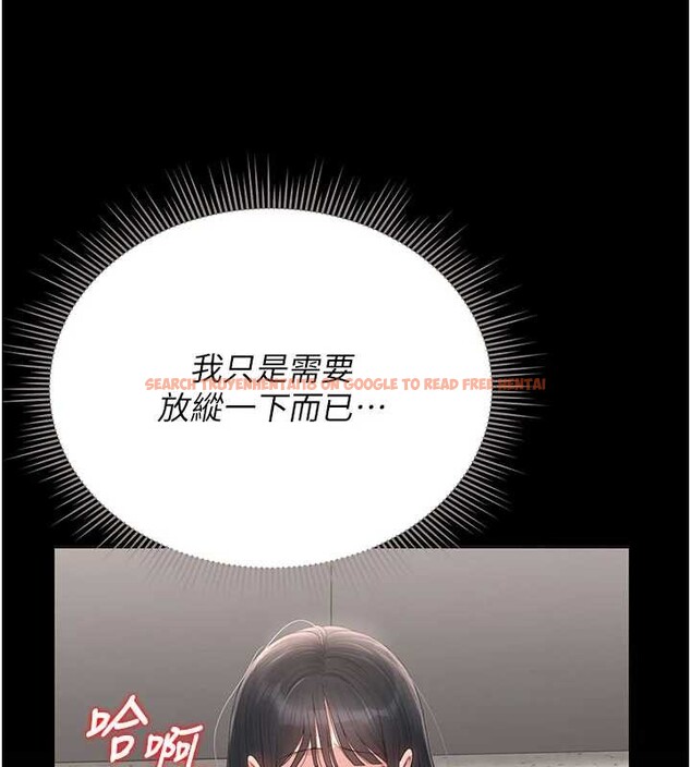 查看漫画獵艷管理員 - 第28話-想像被人看到的感覺 - sayhentaiz.net中的4230210图片