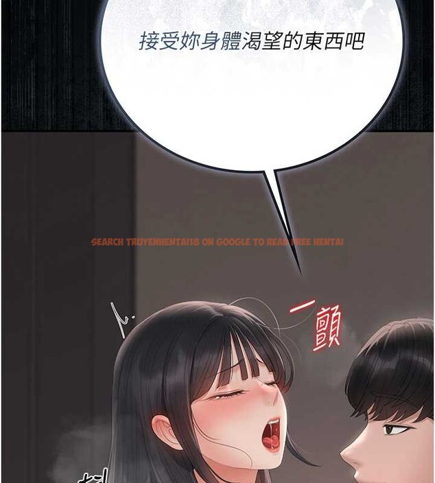 查看漫画獵艷管理員 - 第28話-想像被人看到的感覺 - sayhentaiz.net中的4230290图片