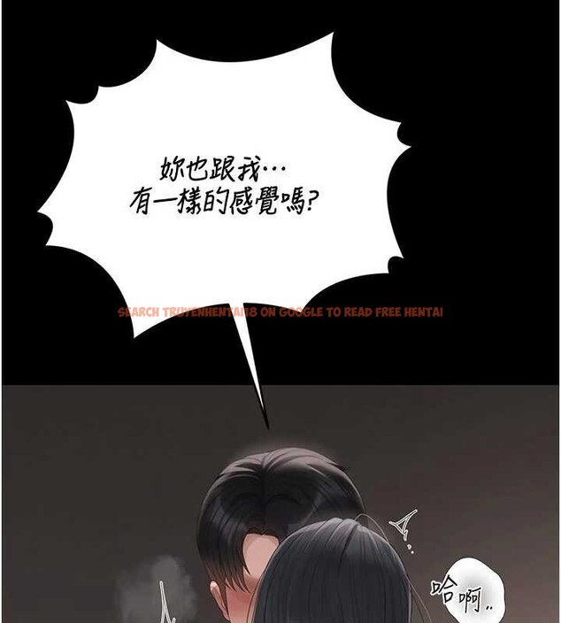 查看漫画獵艷管理員 - 第29話-下部影片的女主角 - sayhentaiz.net中的4251066图片