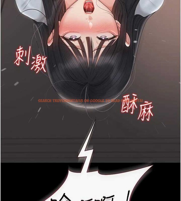 查看漫画獵艷管理員 - 第29話-下部影片的女主角 - sayhentaiz.net中的4251071图片