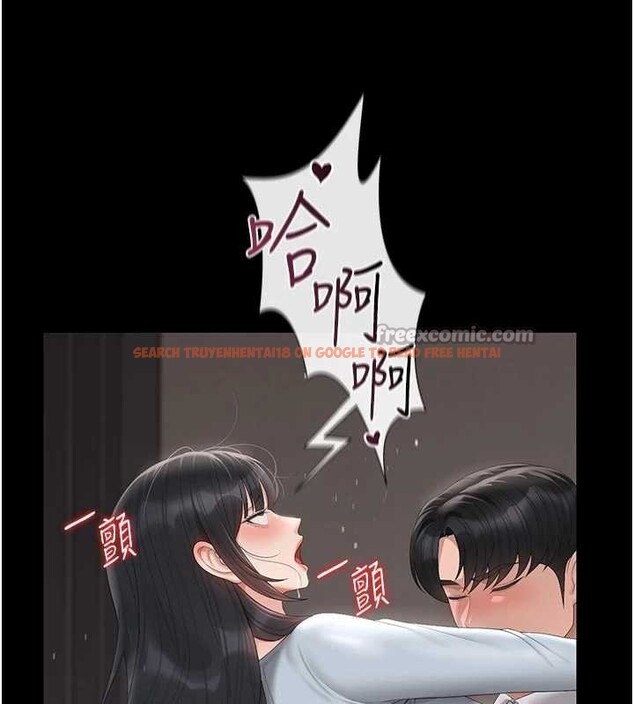 查看漫画獵艷管理員 - 第29話-下部影片的女主角 - sayhentaiz.net中的4251075图片