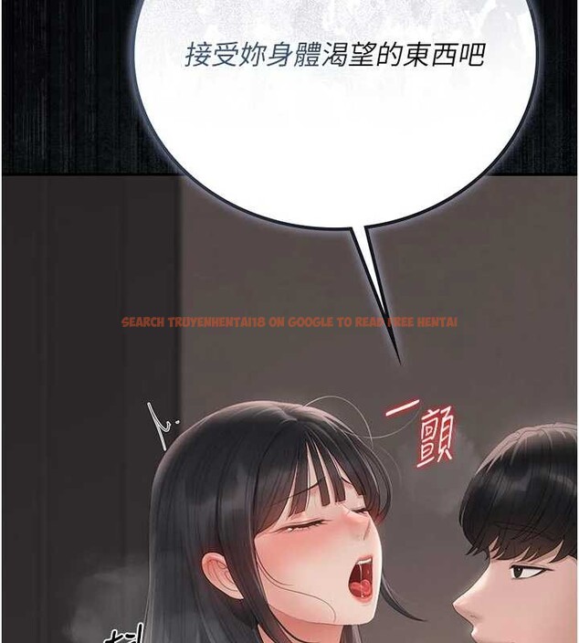 查看漫画獵艷管理員 - 第29話-下部影片的女主角 - sayhentaiz.net中的4251086图片