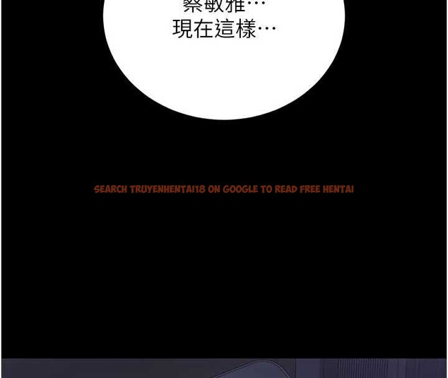 查看漫画獵艷管理員 - 第29話-下部影片的女主角 - sayhentaiz.net中的4251093图片