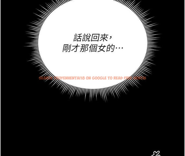 查看漫画獵艷管理員 - 第29話-下部影片的女主角 - sayhentaiz.net中的4251097图片