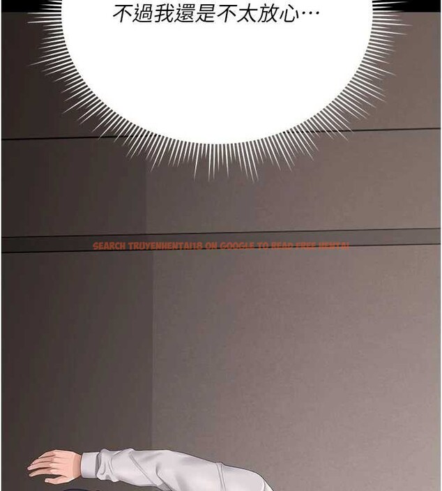 查看漫画獵艷管理員 - 第29話-下部影片的女主角 - sayhentaiz.net中的4251102图片