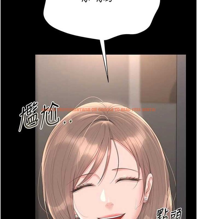 查看漫画獵艷管理員 - 第29話-下部影片的女主角 - sayhentaiz.net中的4251113图片