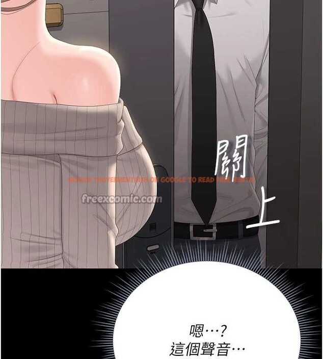 查看漫画獵艷管理員 - 第29話-下部影片的女主角 - sayhentaiz.net中的4251117图片