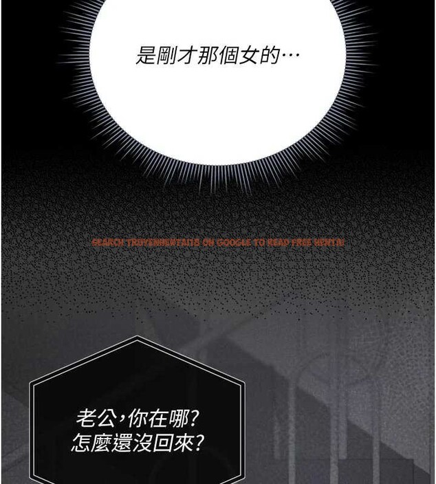 查看漫画獵艷管理員 - 第29話-下部影片的女主角 - sayhentaiz.net中的4251119图片