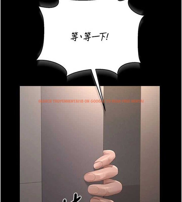 查看漫画獵艷管理員 - 第29話-下部影片的女主角 - sayhentaiz.net中的4251122图片