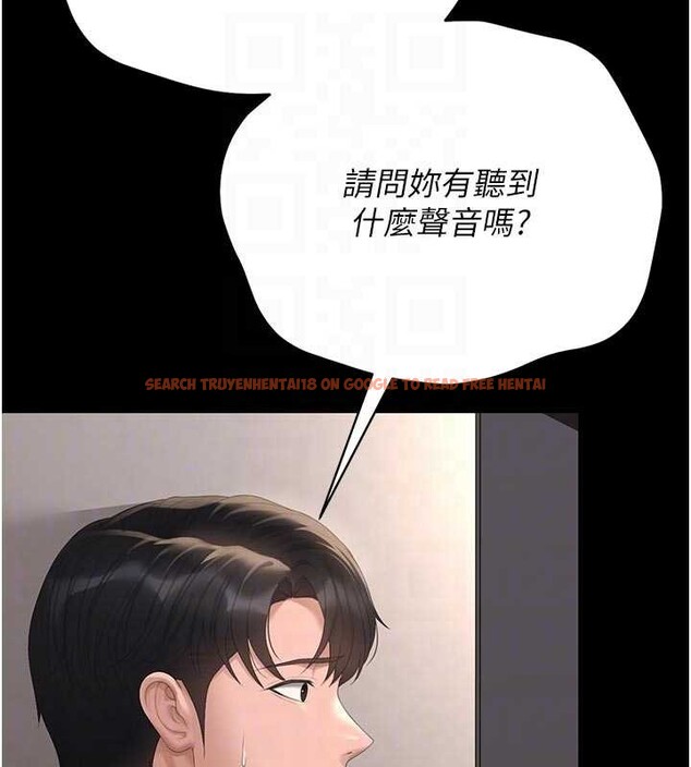 查看漫画獵艷管理員 - 第29話-下部影片的女主角 - sayhentaiz.net中的4251125图片