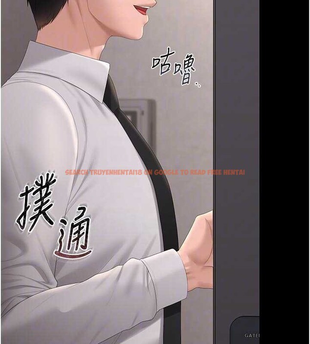 查看漫画獵艷管理員 - 第29話-下部影片的女主角 - sayhentaiz.net中的4251126图片