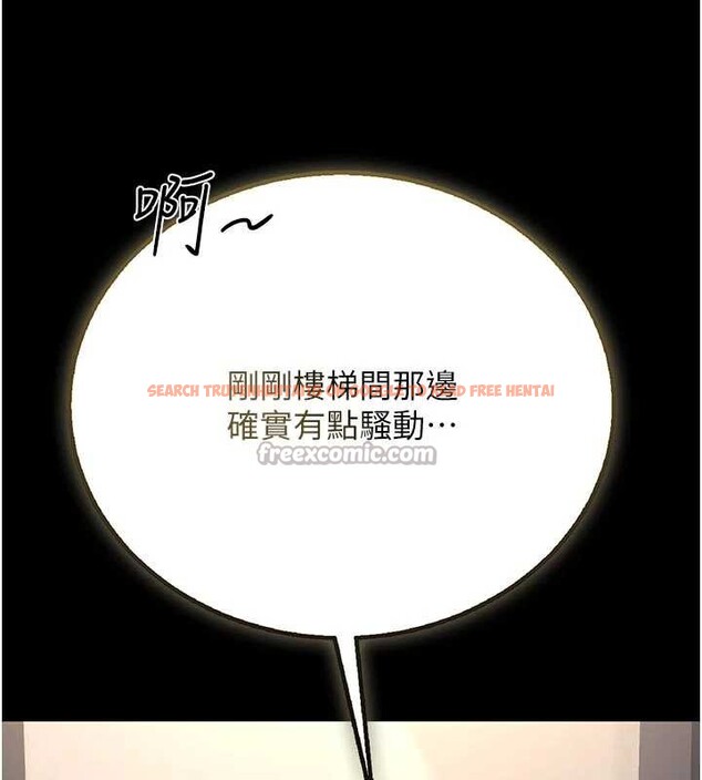 查看漫画獵艷管理員 - 第29話-下部影片的女主角 - sayhentaiz.net中的4251131图片