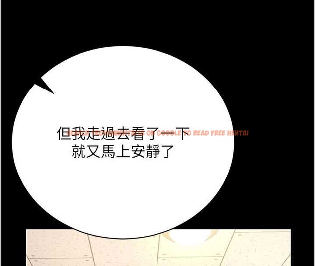 查看漫画獵艷管理員 - 第29話-下部影片的女主角 - sayhentaiz.net中的4251134图片