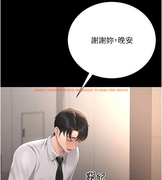 查看漫画獵艷管理員 - 第29話-下部影片的女主角 - sayhentaiz.net中的4251137图片