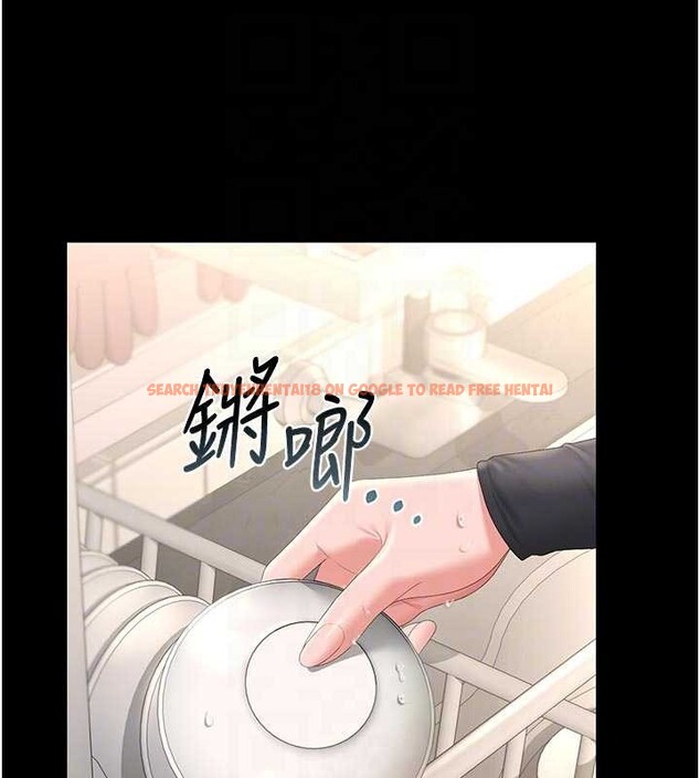查看漫画獵艷管理員 - 第29話-下部影片的女主角 - sayhentaiz.net中的4251146图片