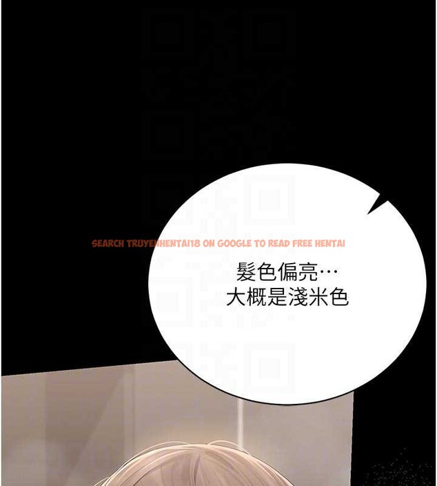 查看漫画獵艷管理員 - 第29話-下部影片的女主角 - sayhentaiz.net中的4251169图片