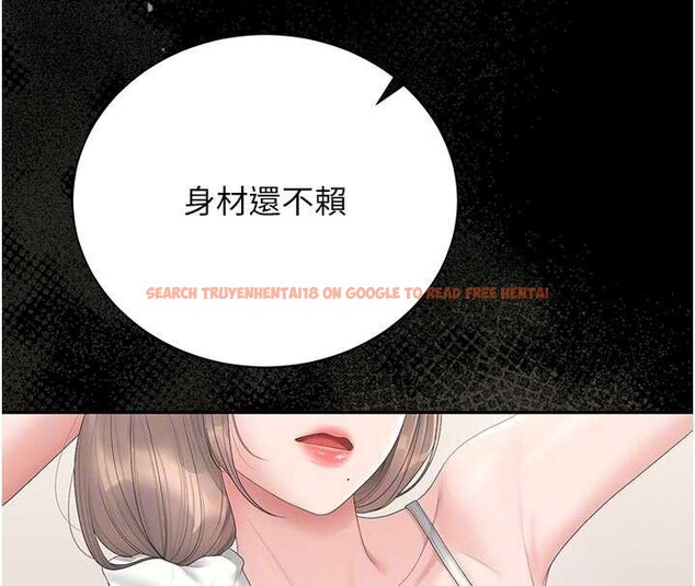 查看漫画獵艷管理員 - 第29話-下部影片的女主角 - sayhentaiz.net中的4251172图片