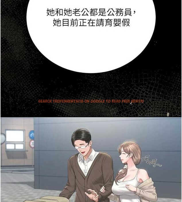 查看漫画獵艷管理員 - 第29話-下部影片的女主角 - sayhentaiz.net中的4251175图片