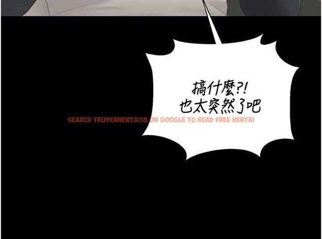 查看漫画獵艷管理員 - 第29話-下部影片的女主角 - sayhentaiz.net中的4251183图片