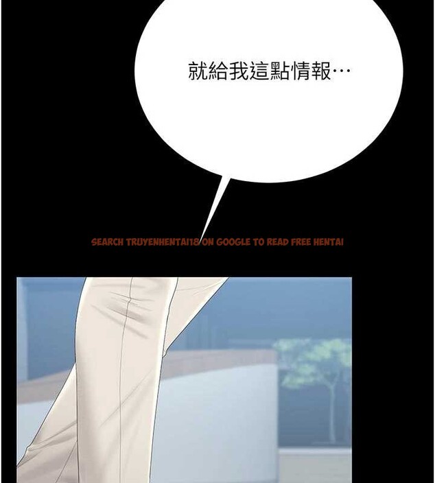 查看漫画獵艷管理員 - 第29話-下部影片的女主角 - sayhentaiz.net中的4251190图片