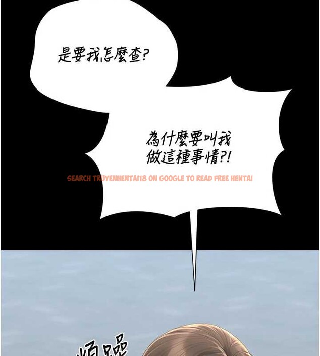 查看漫画獵艷管理員 - 第29話-下部影片的女主角 - sayhentaiz.net中的4251193图片