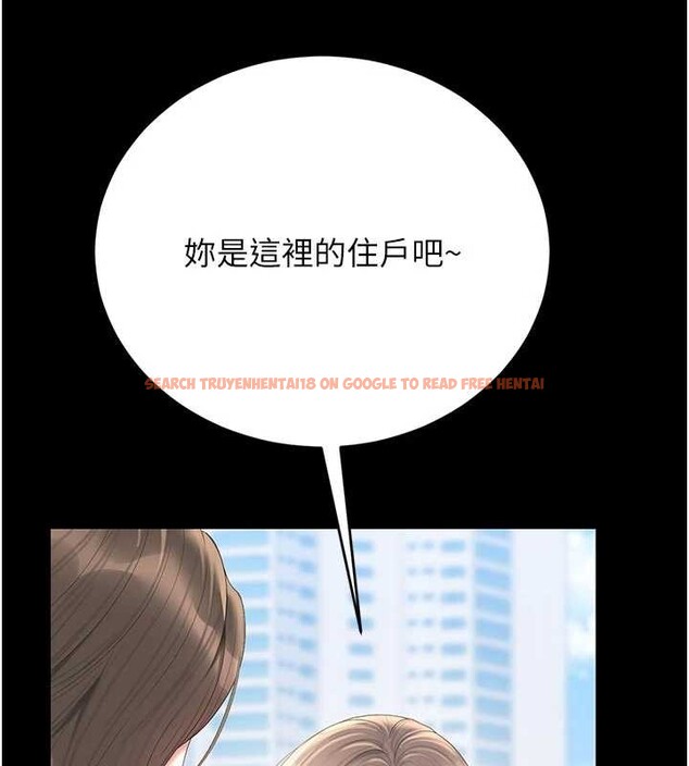 查看漫画獵艷管理員 - 第29話-下部影片的女主角 - sayhentaiz.net中的4251228图片