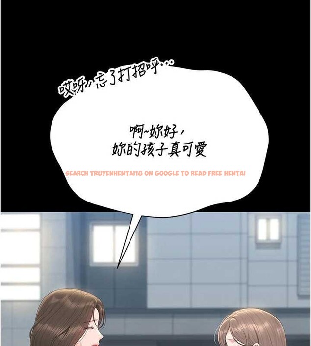 查看漫画獵艷管理員 - 第29話-下部影片的女主角 - sayhentaiz.net中的4251231图片