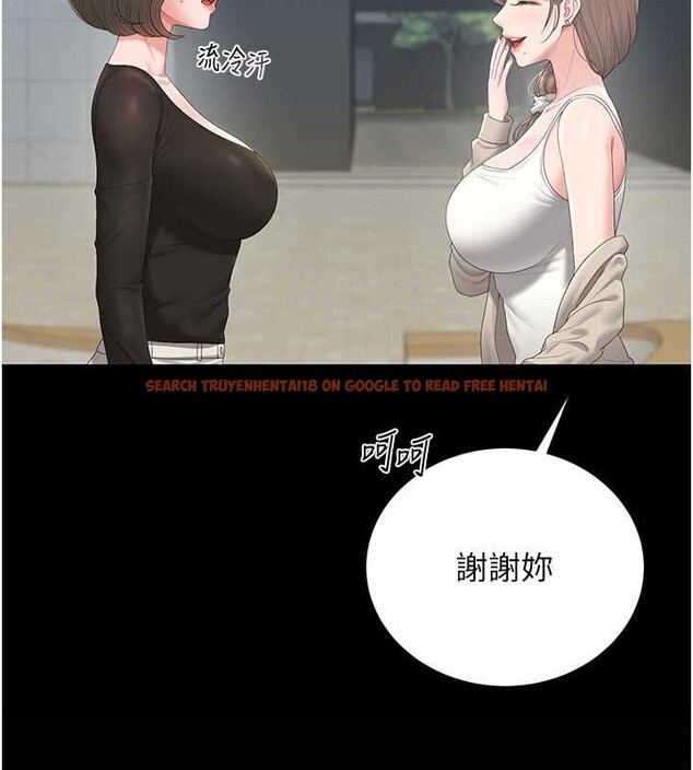 查看漫画獵艷管理員 - 第29話-下部影片的女主角 - sayhentaiz.net中的4251232图片