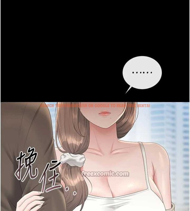 查看漫画獵艷管理員 - 第29話-下部影片的女主角 - sayhentaiz.net中的4251243图片