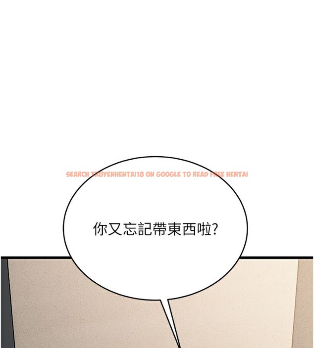 查看漫画獵艷管理員 - 第3話-被抓到把柄的下場 - sayhentaiz.net中的3734406图片