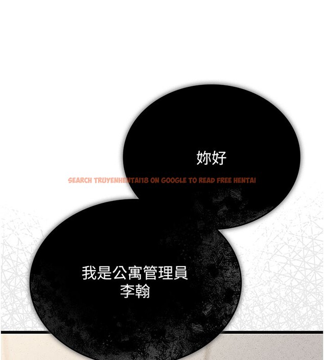 查看漫画獵艷管理員 - 第3話-被抓到把柄的下場 - sayhentaiz.net中的3734410图片