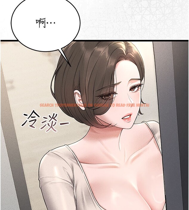 查看漫画獵艷管理員 - 第3話-被抓到把柄的下場 - sayhentaiz.net中的3734415图片