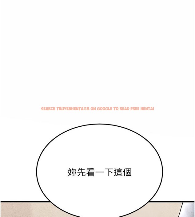 查看漫画獵艷管理員 - 第3話-被抓到把柄的下場 - sayhentaiz.net中的3734420图片