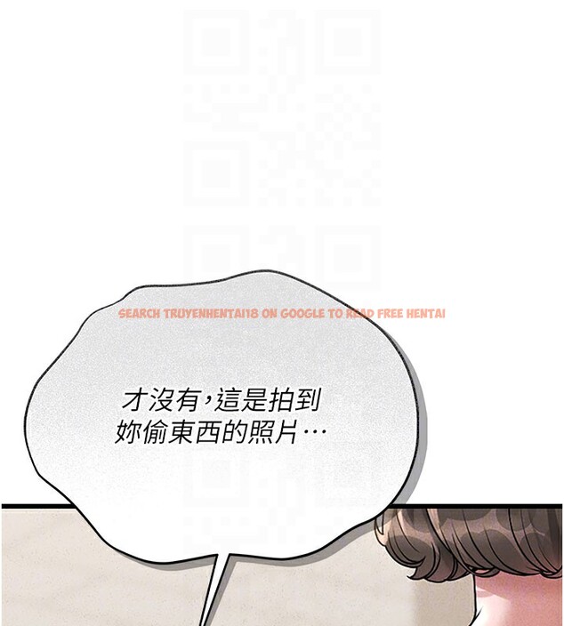 查看漫画獵艷管理員 - 第3話-被抓到把柄的下場 - sayhentaiz.net中的3734438图片