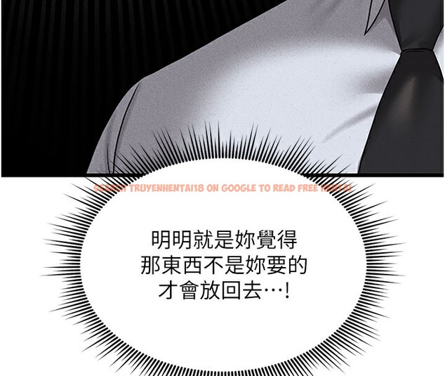 查看漫画獵艷管理員 - 第3話-被抓到把柄的下場 - sayhentaiz.net中的3734445图片