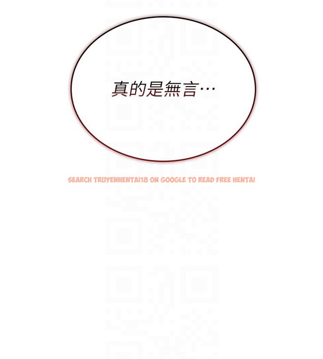 查看漫画獵艷管理員 - 第3話-被抓到把柄的下場 - sayhentaiz.net中的3734455图片