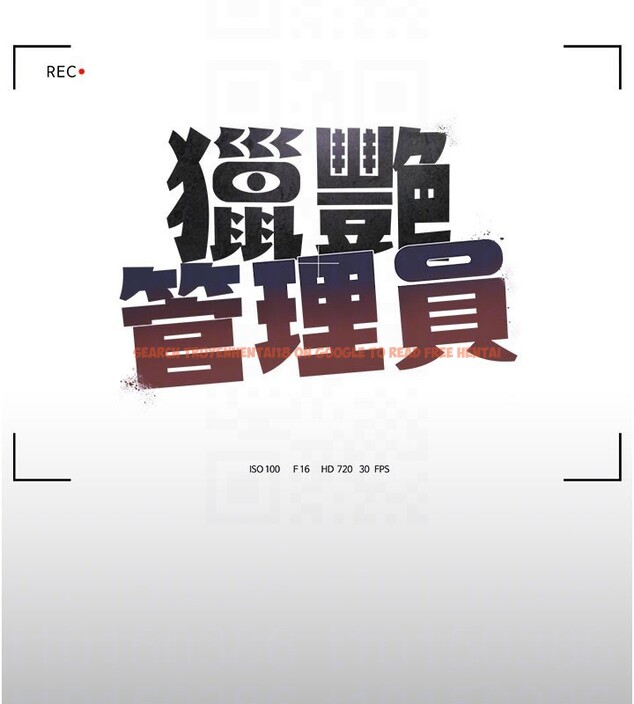 查看漫画獵艷管理員 - 第3話-被抓到把柄的下場 - sayhentaiz.net中的3734456图片