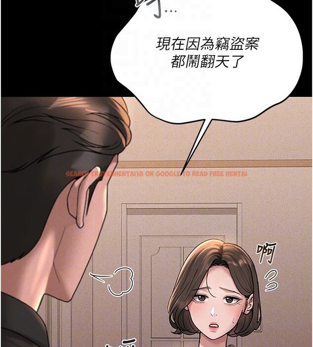 查看漫画獵艷管理員 - 第3話-被抓到把柄的下場 - sayhentaiz.net中的3734469图片